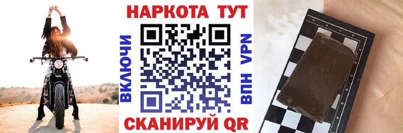 Как найти наркотики Щёлково Гашиш Марихуана Галлюциногенные грибы МЕФ КОКАИН A-PVP
