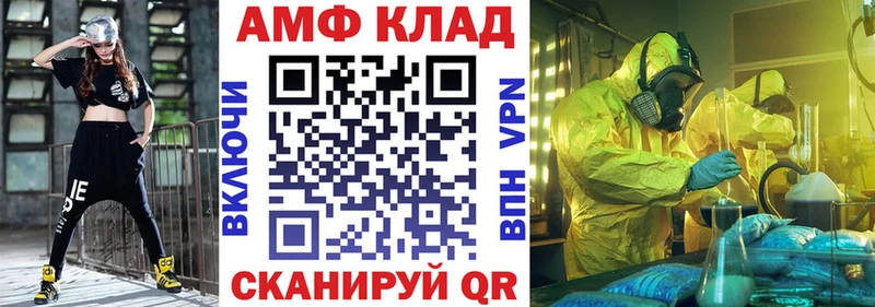 Амфетамин Premium  гидра вход  Щёлково  купить  