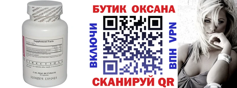 продажа наркотиков  KRAKEN ТОР  Бутират оксибутират  Щёлково 