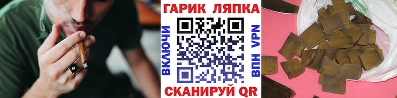 купить  сайты  Щёлково  мориарти клад  Гашиш hashish 