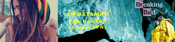 дурь Зеленокумск