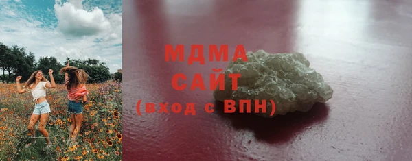 кокаин колумбия Зерноград