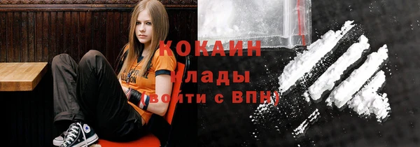 кокаин колумбия Зерноград