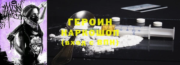 кокаин колумбия Зерноград