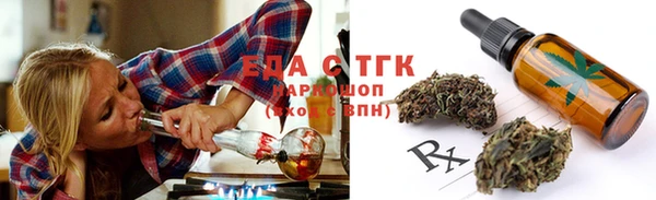 дурь Зеленокумск