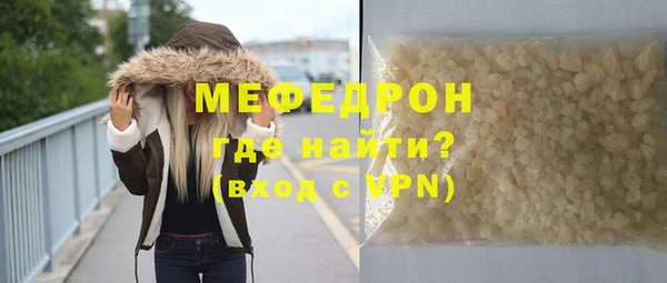 дурь Зеленокумск