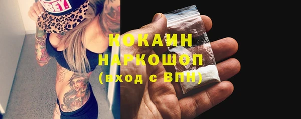 кокаин колумбия Зерноград