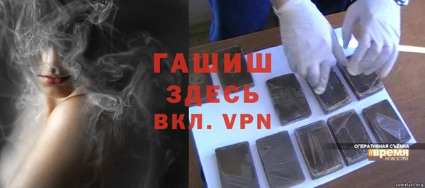 дурь Зеленокумск