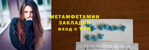 дурь Зеленокумск