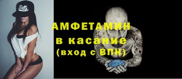 дурь Зеленокумск