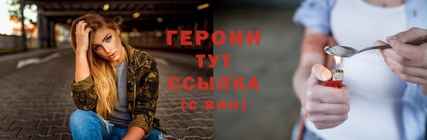 кокаин колумбия Зерноград