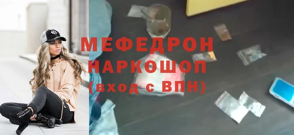 дурь Зеленокумск