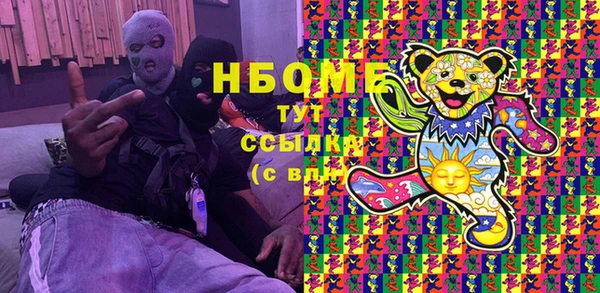 дурь Зеленокумск