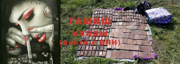 дурь Зеленокумск