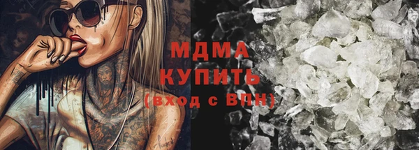 дурь Зеленокумск