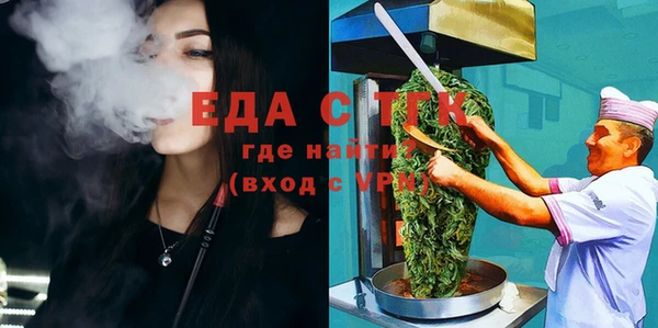 дурь Зеленокумск
