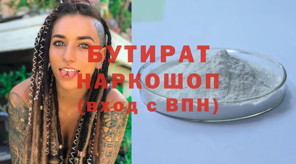 дурь Зеленокумск