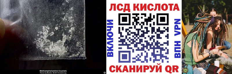 blacksprut ссылка  darknet формула  Щёлково  ЛСД экстази кислота  купить закладку 