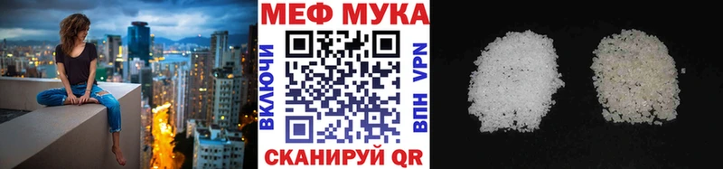 Мефедрон 4 MMC  кракен ссылки  Щёлково 