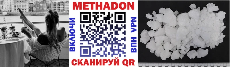 где купить наркотик  Щёлково  Метадон methadone 